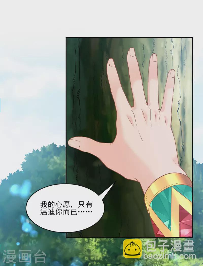 第144话 梦想成真-第147话