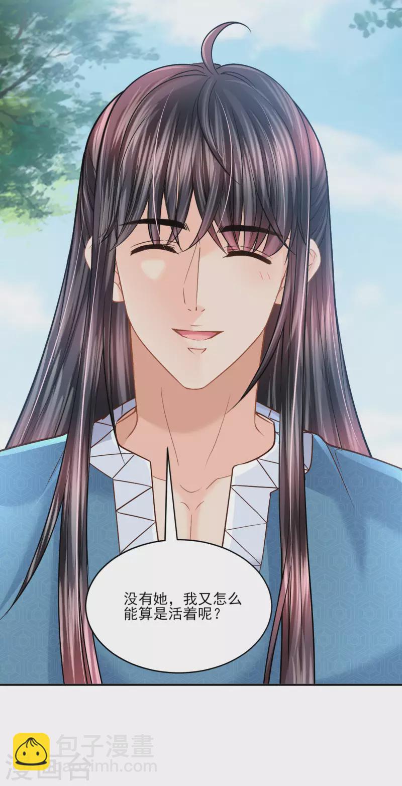 第144话 梦想成真-第147话