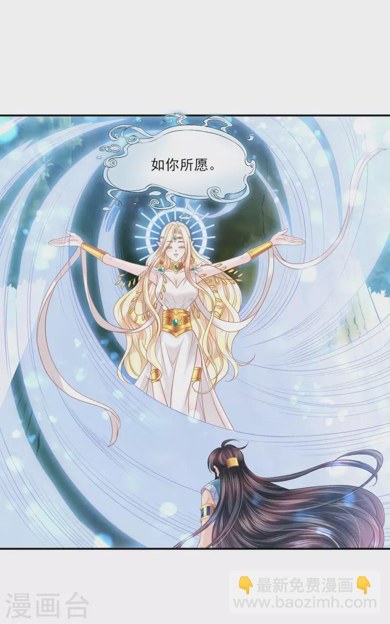 第144话 梦想成真-第147话