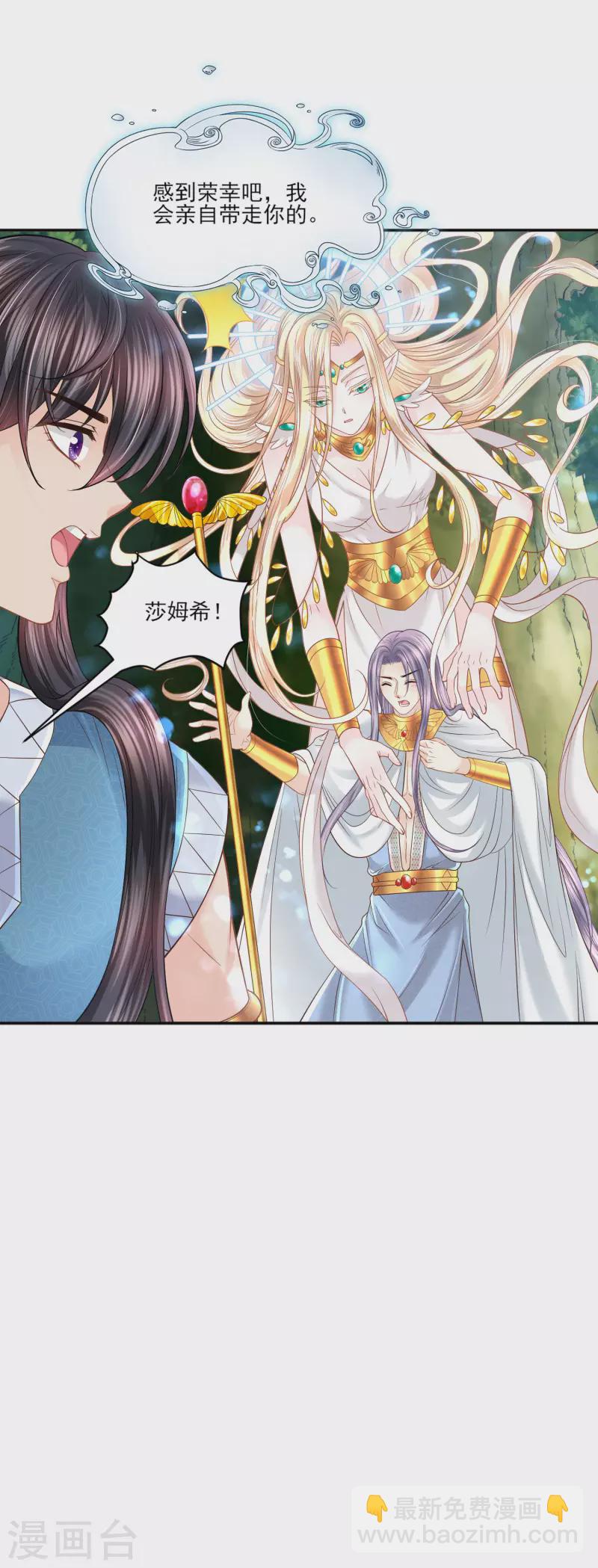 第144话 梦想成真-第147话