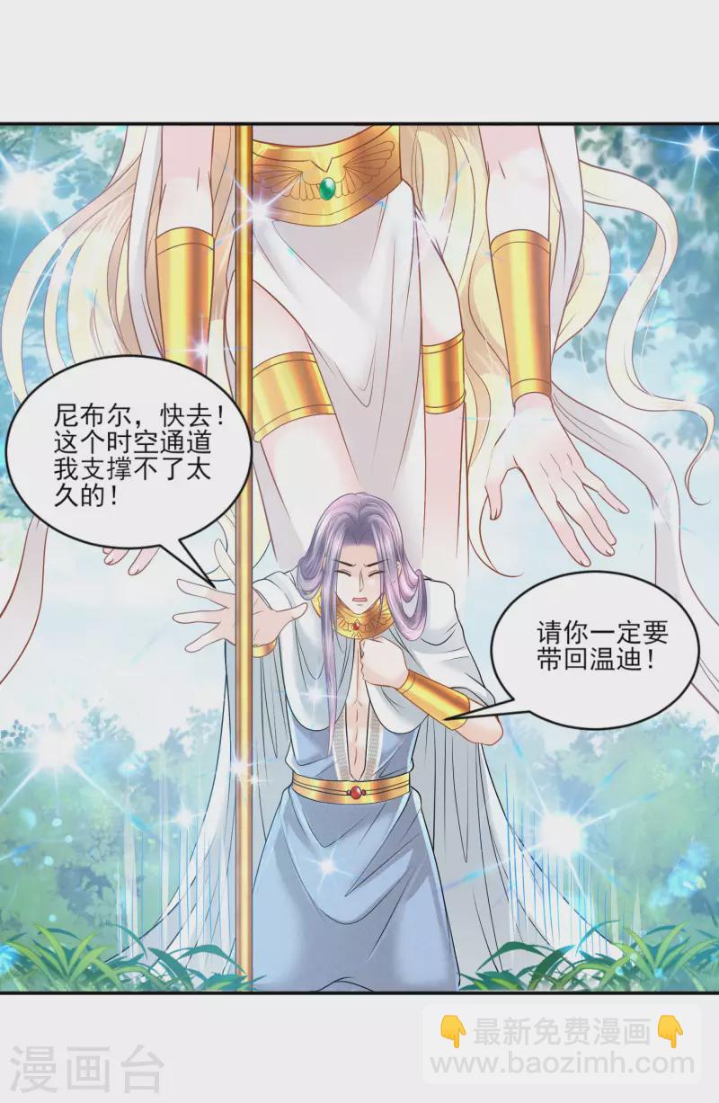 第144话 梦想成真-第147话