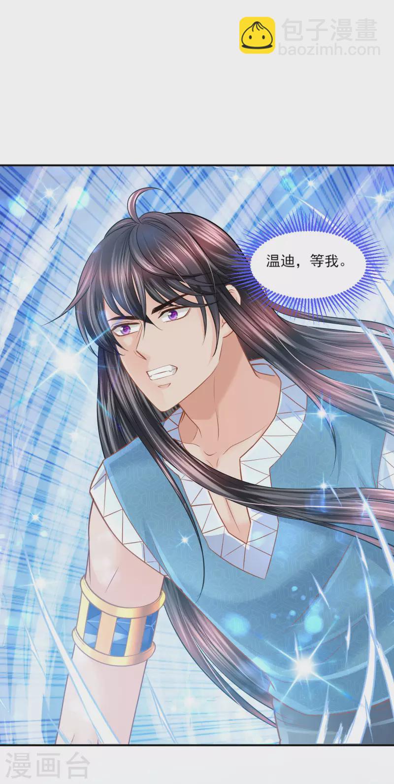 第144话 梦想成真-第147话