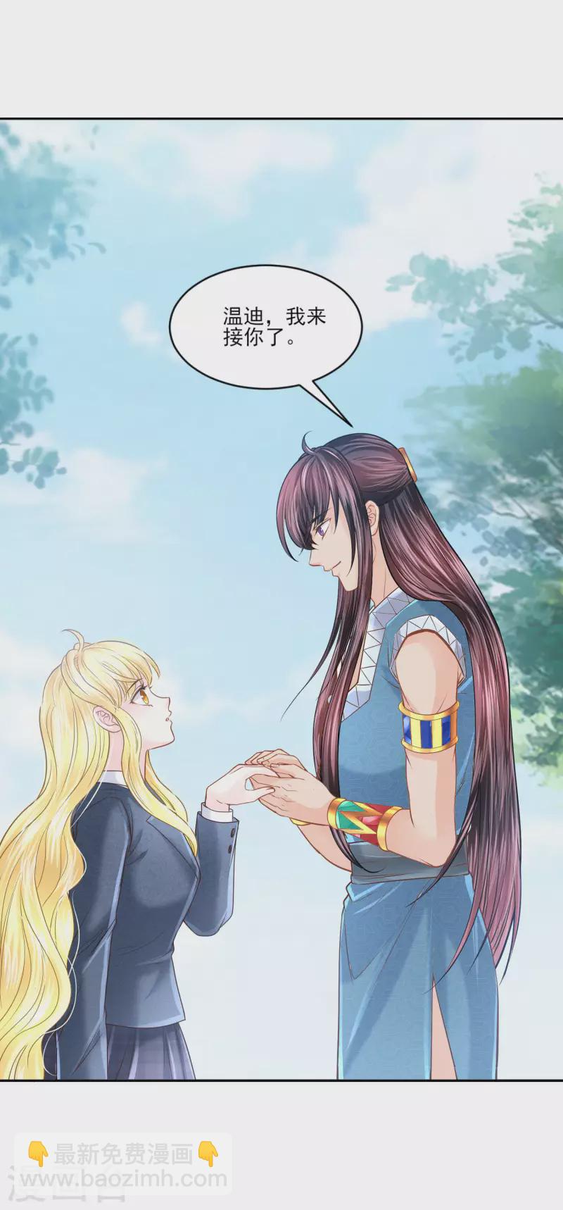 第144话 梦想成真-第147话