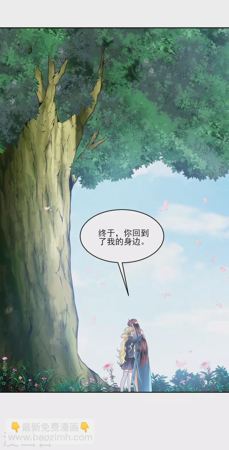 第144话 梦想成真-第147话