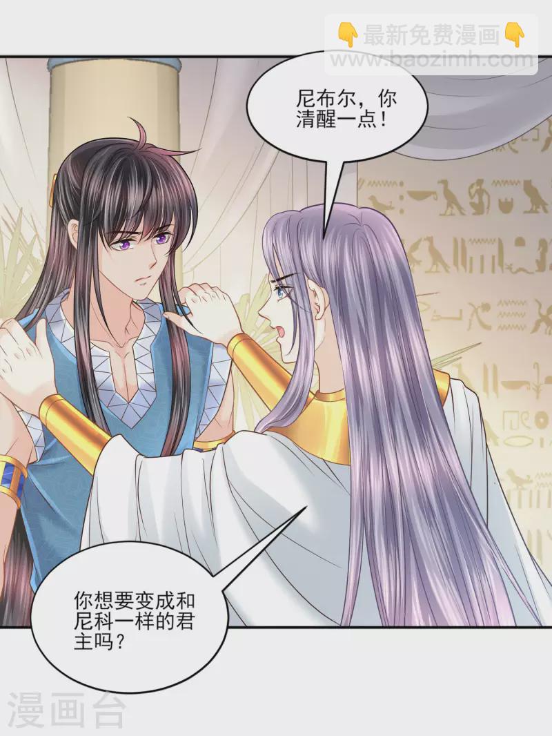 第144话 梦想成真-第147话