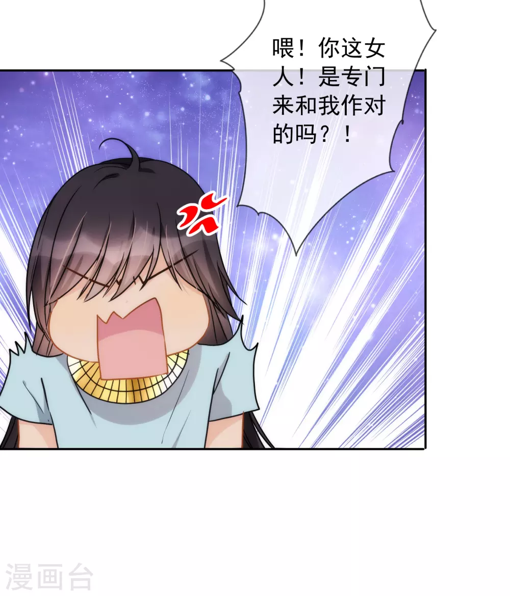 第16话 杀我？哪里需要犹豫！-第17话