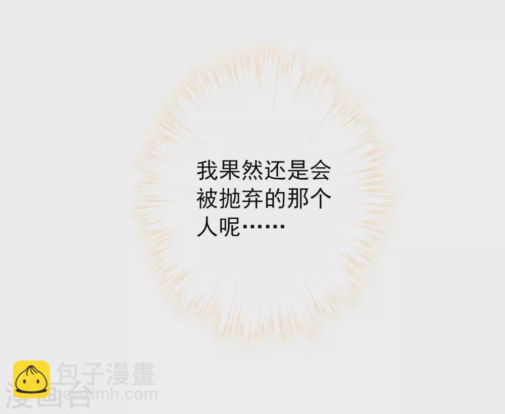 第16话 杀我？哪里需要犹豫！-第17话