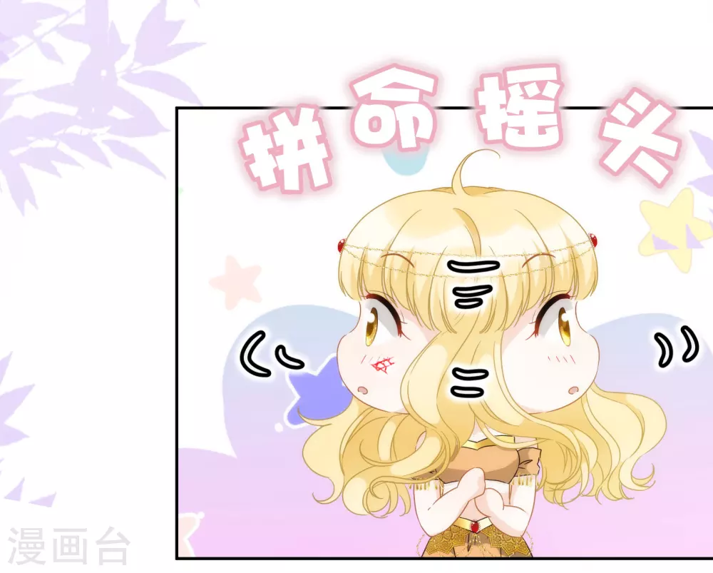 第16话 杀我？哪里需要犹豫！-第17话