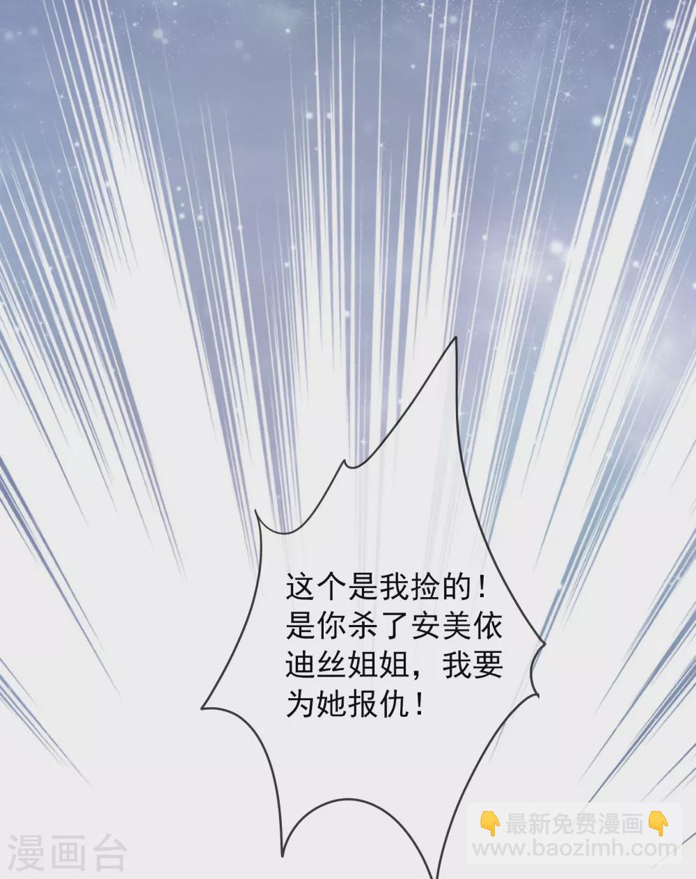 第18话 我的武器才不是身体呢-第19话