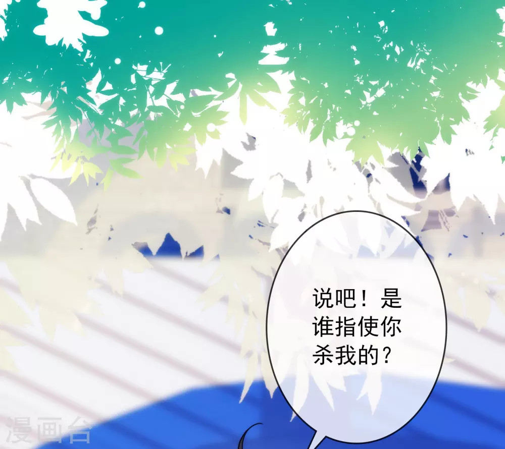 第18话 我的武器才不是身体呢-第19话
