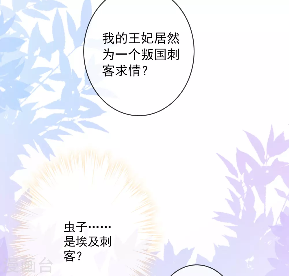 第18话 我的武器才不是身体呢-第19话