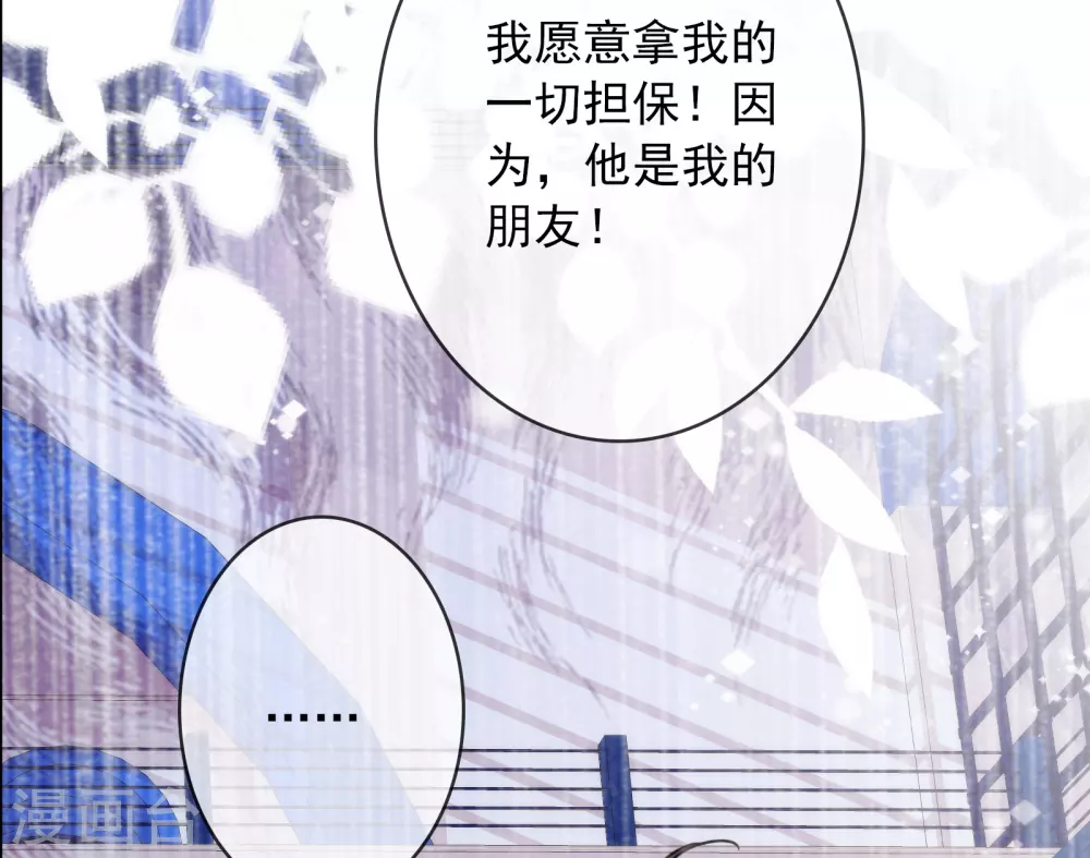 第18话 我的武器才不是身体呢-第19话