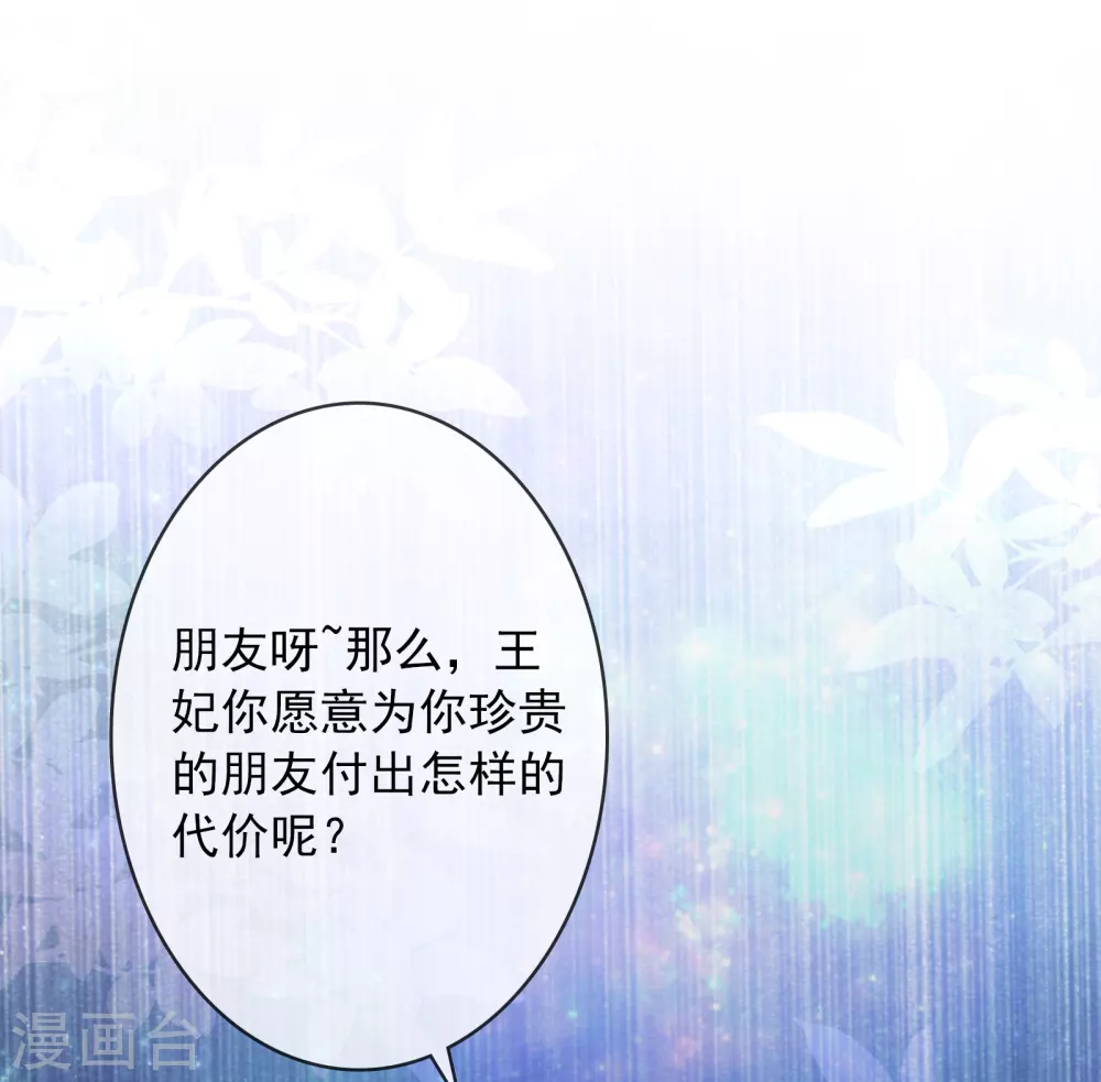 第18话 我的武器才不是身体呢-第19话