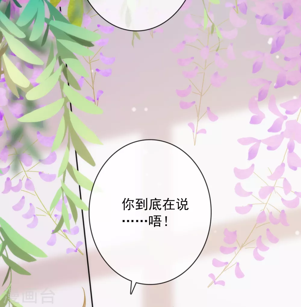第18话 我的武器才不是身体呢-第19话