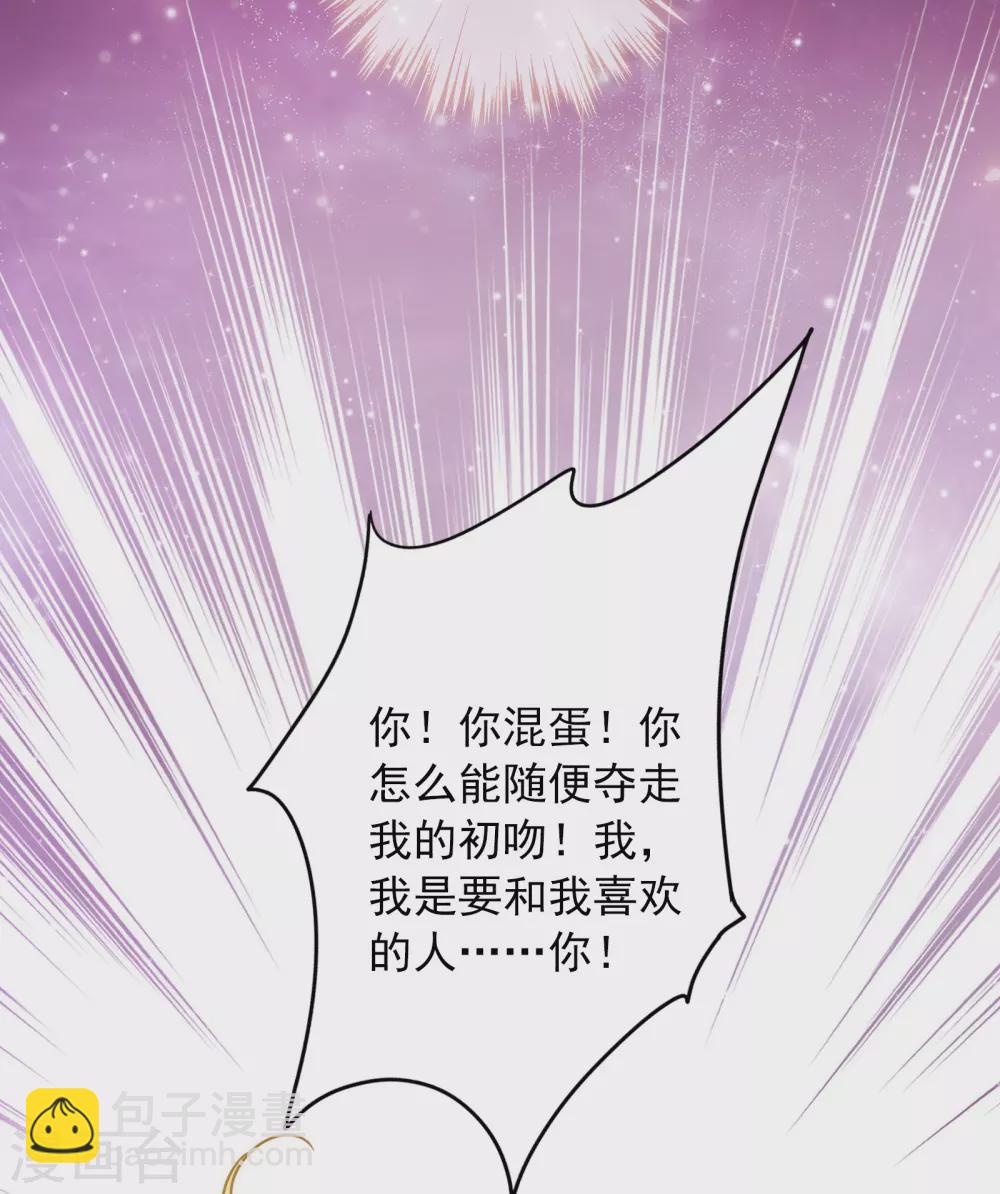 第18话 我的武器才不是身体呢-第19话