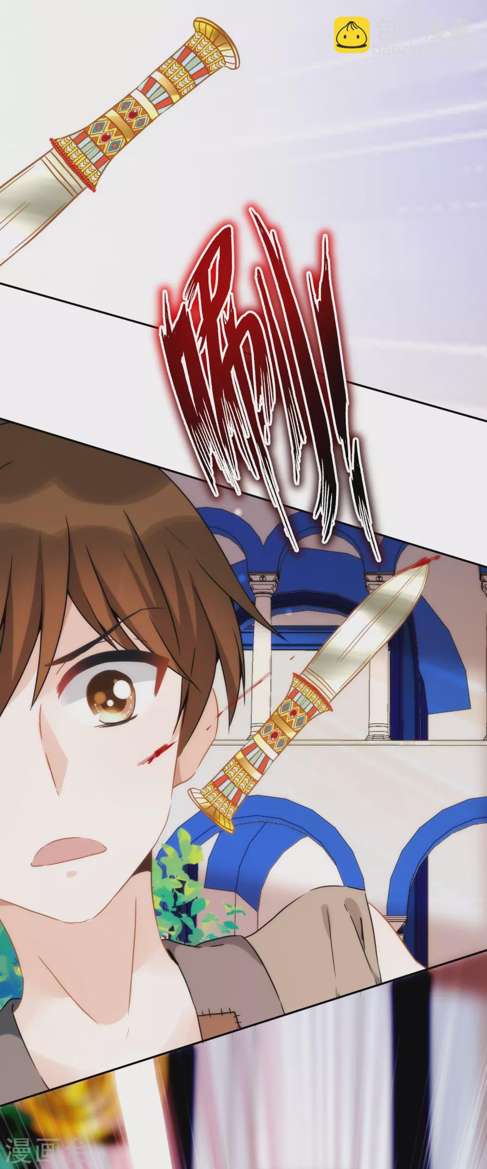 第18话 我的武器才不是身体呢-第19话