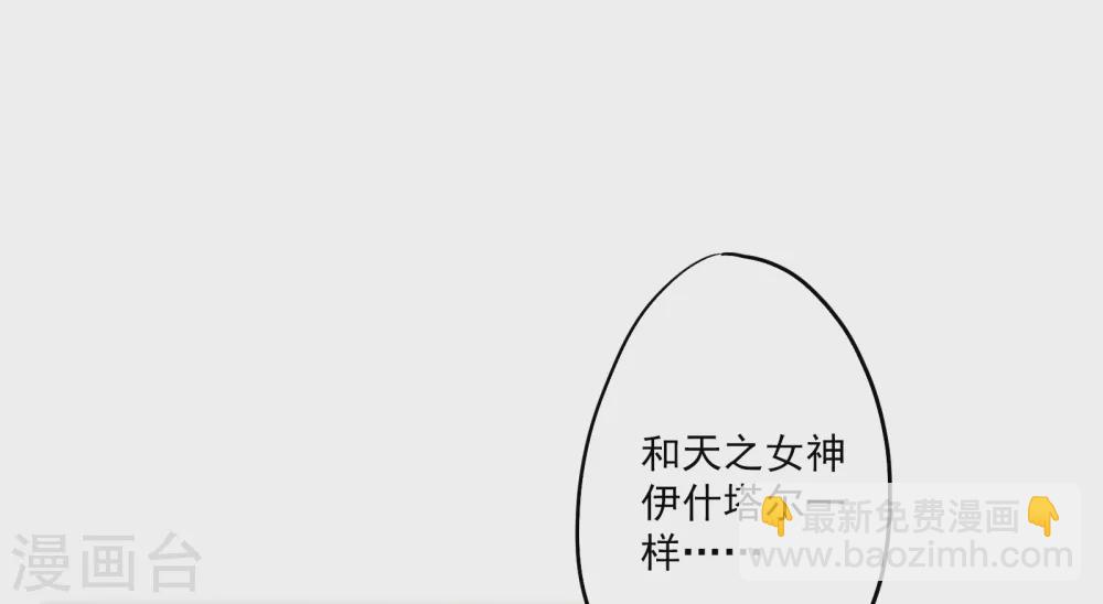 第2话 谁要做你的所有物？-第3话
