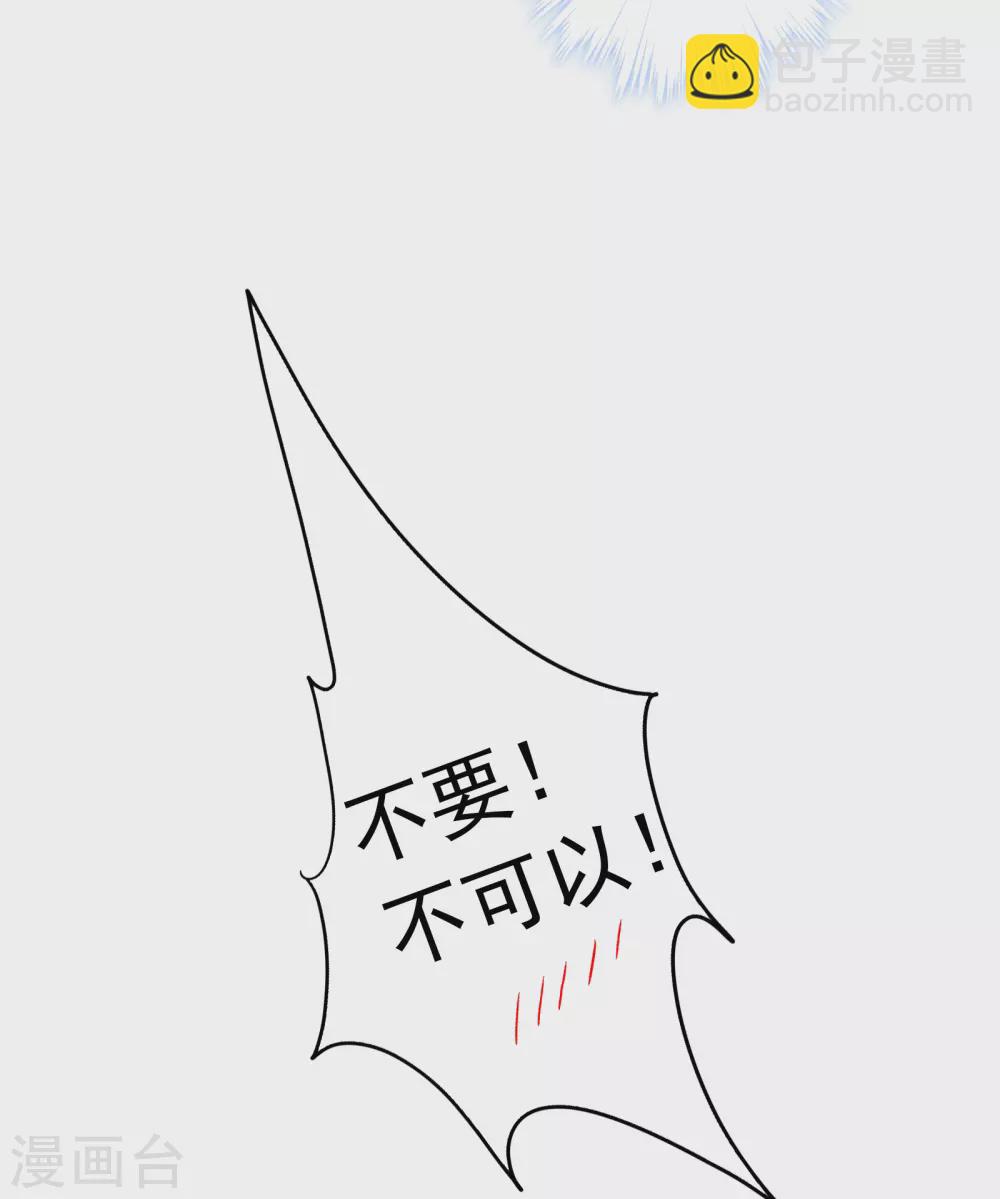 第2话 谁要做你的所有物？-第3话