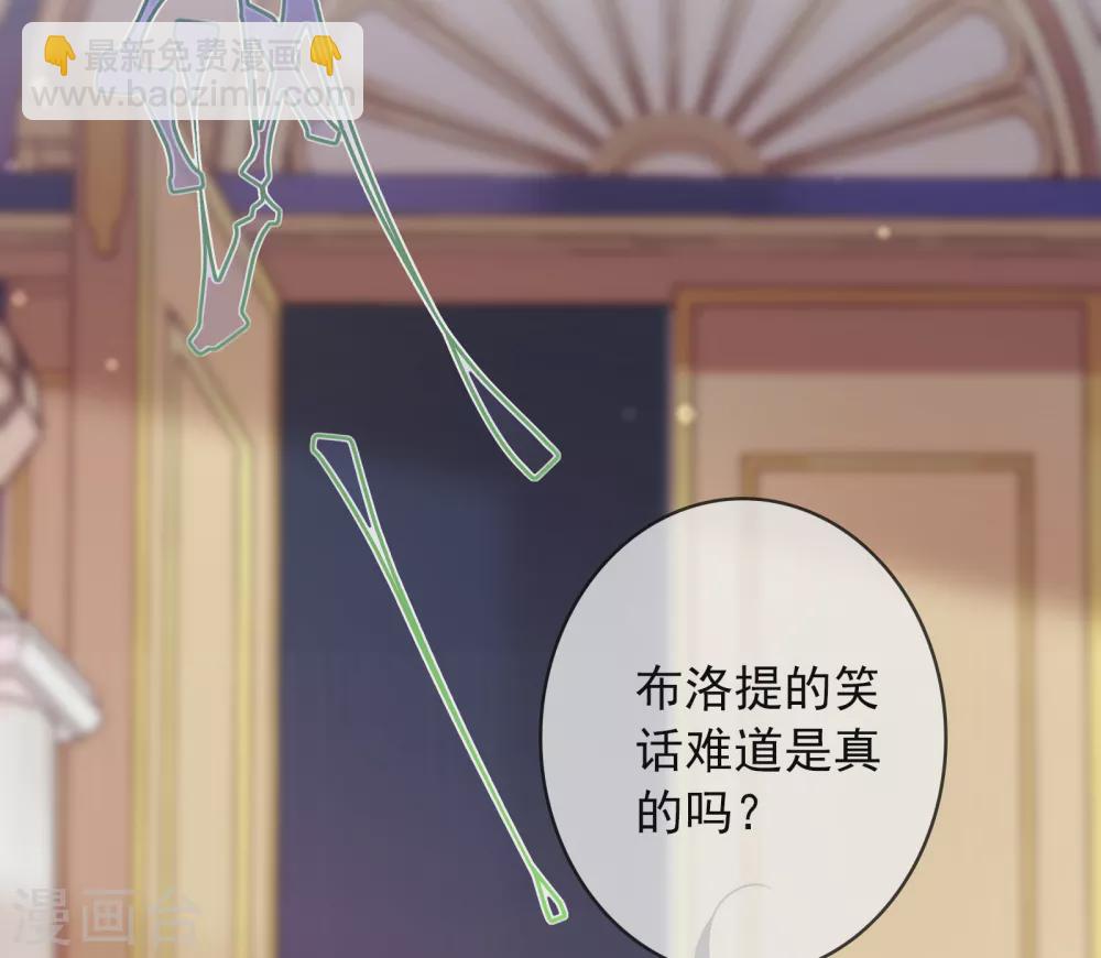 第24话 属于我的标记！-第25话
