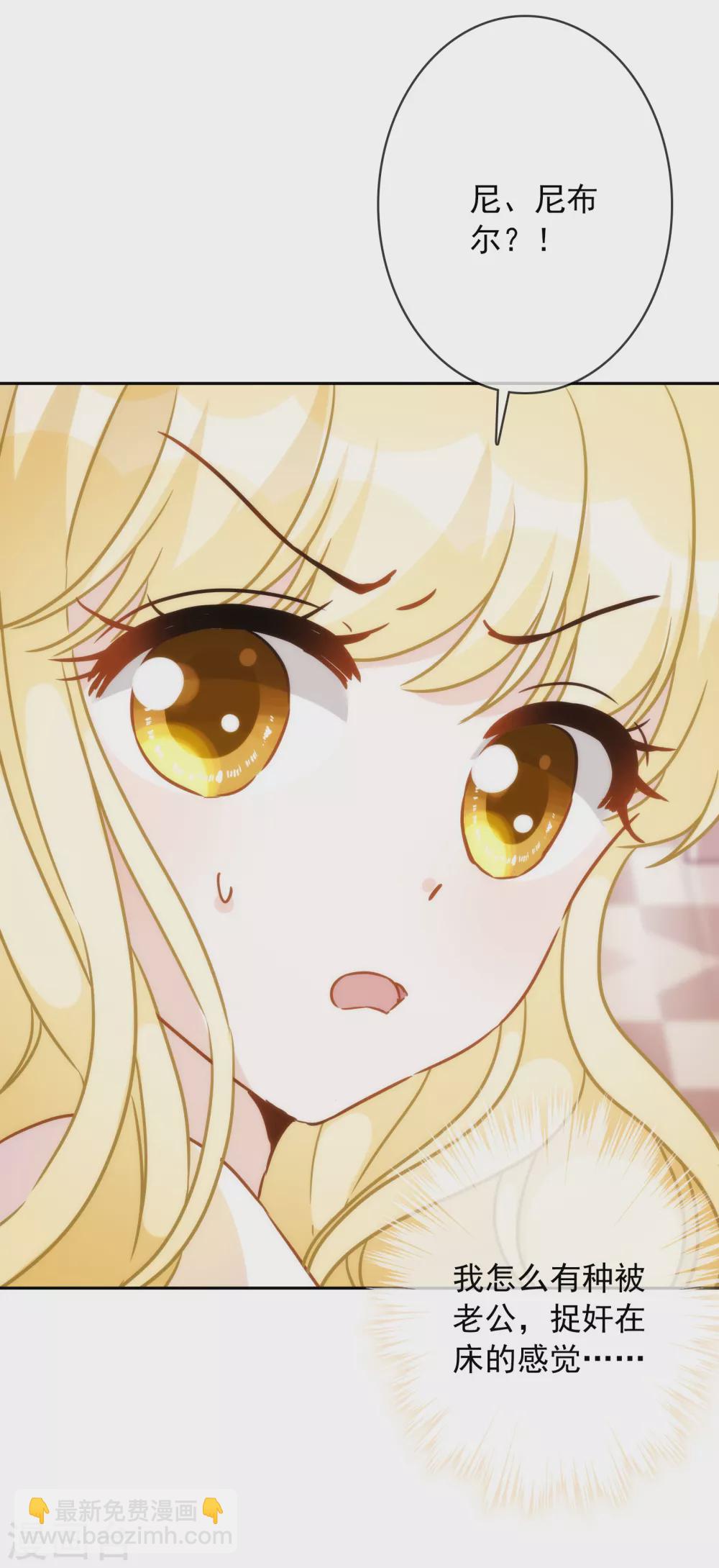 第24话 属于我的标记！-第25话