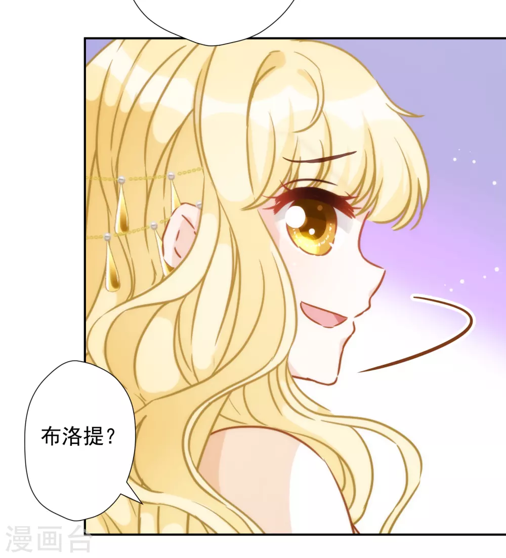 第26话 让位？我可不便宜！-第27话