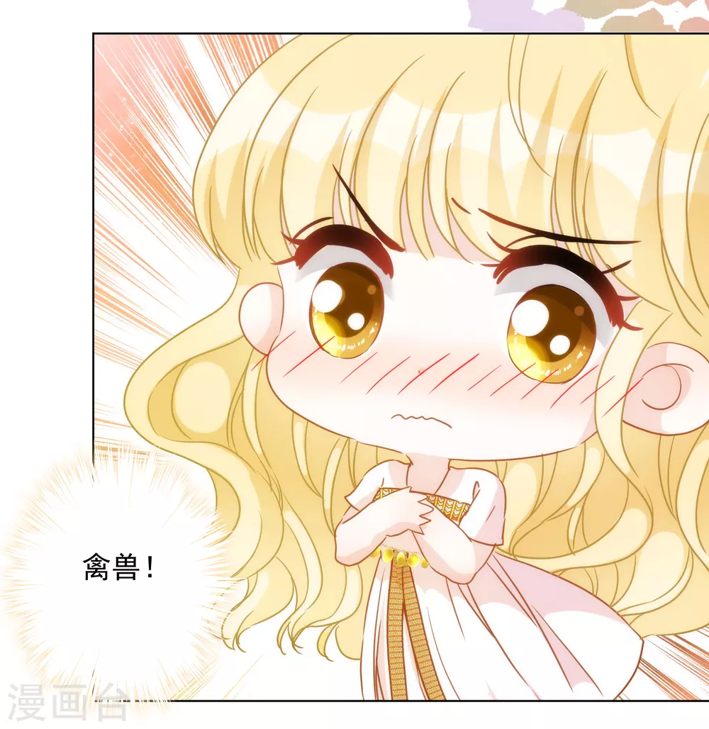 第28话 我才不会对你吃醋呢！-第29话