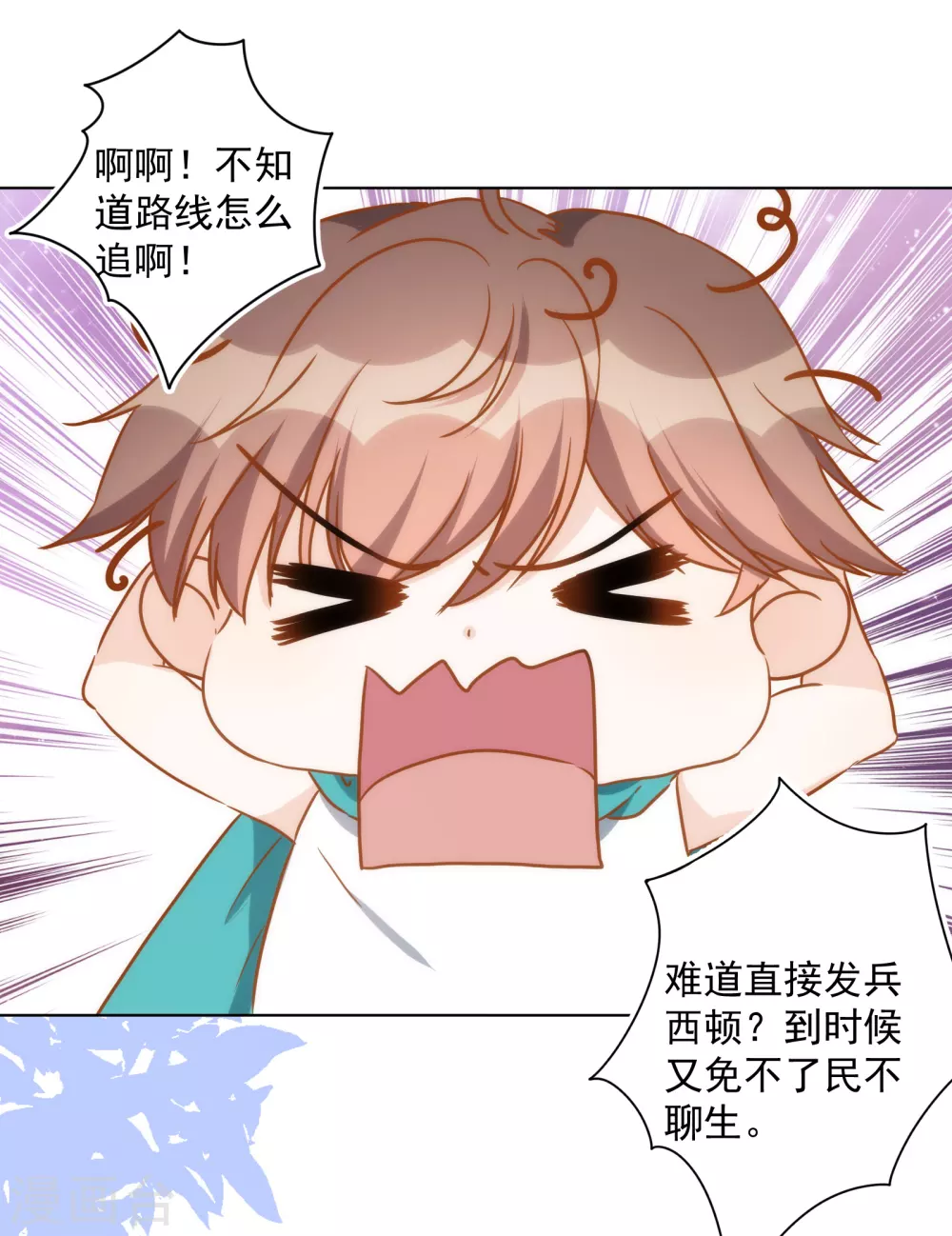 第28话 我才不会对你吃醋呢！-第29话