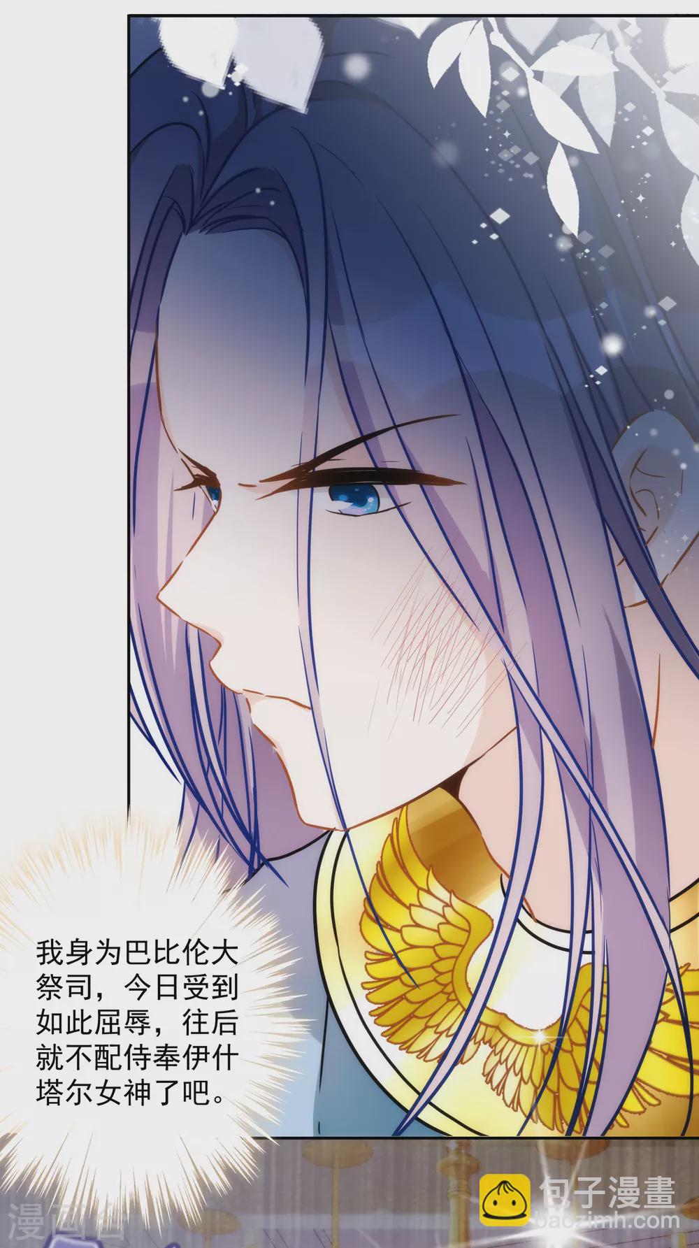 第30话 英雄救美-第31话