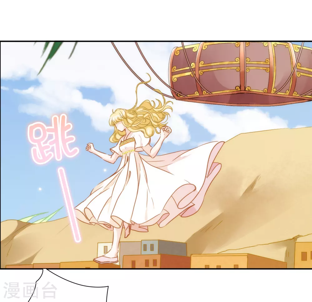 第30话 英雄救美-第31话