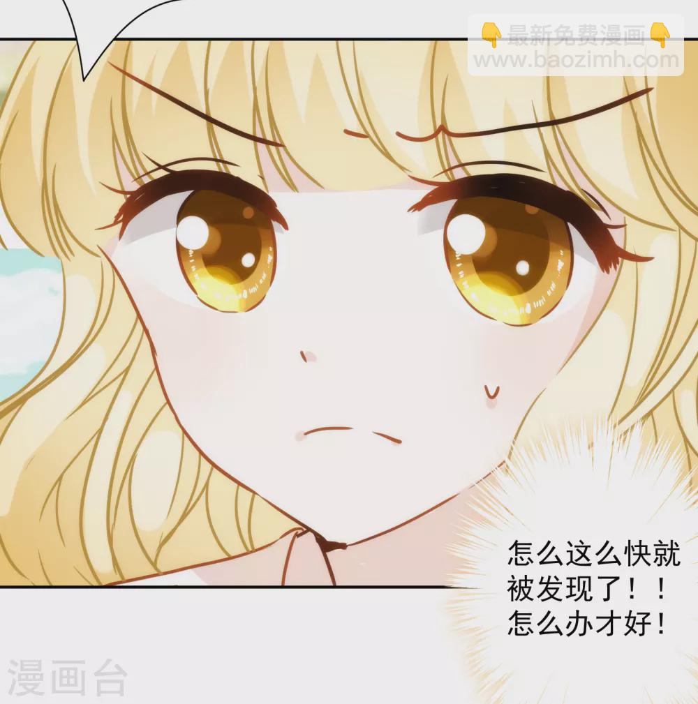 第30话 英雄救美-第31话