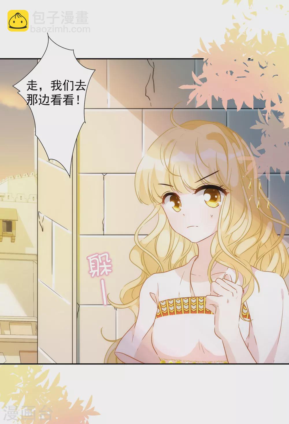 第30话 英雄救美-第31话