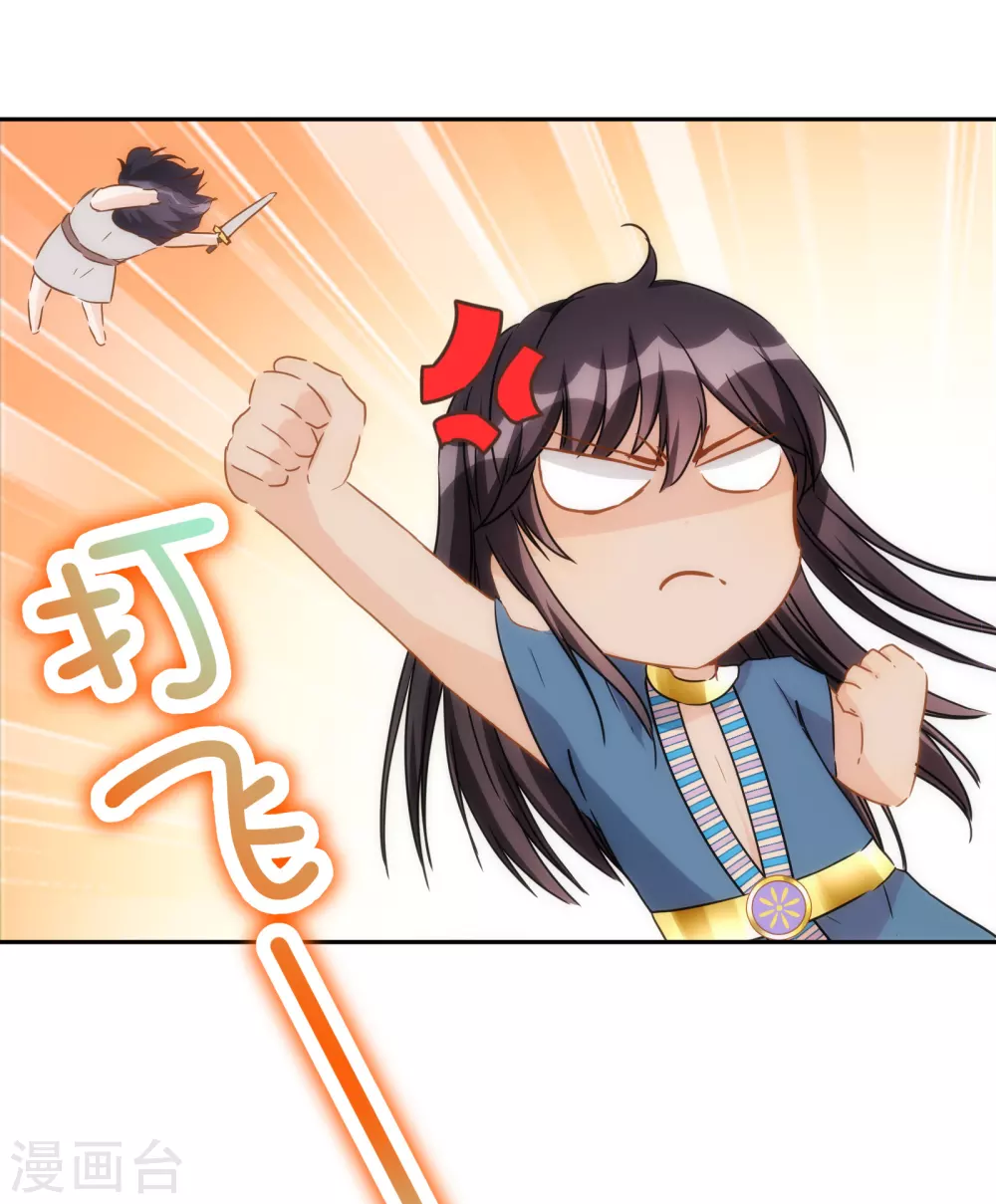 第30话 英雄救美-第31话