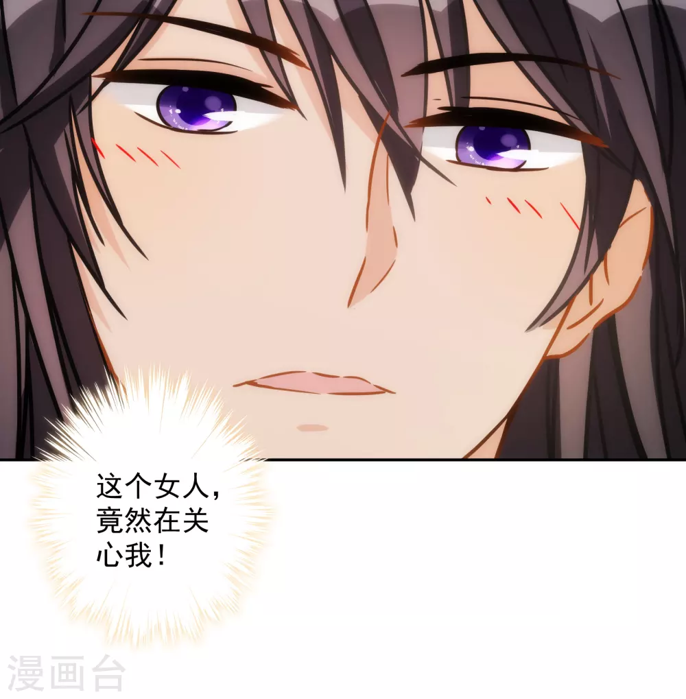 第30话 英雄救美-第31话