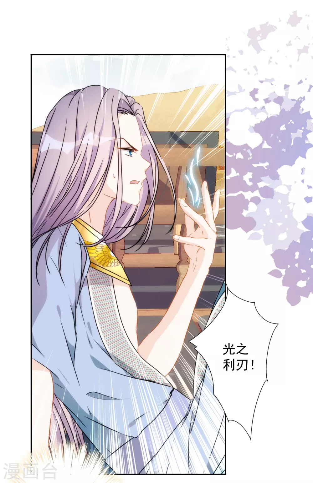 第30话 英雄救美-第31话