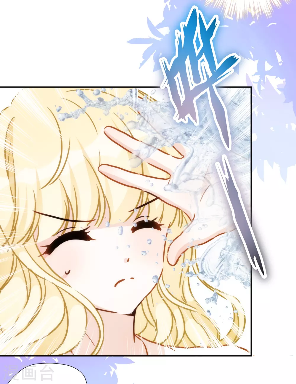 第32话 公主的挑衅-第33话