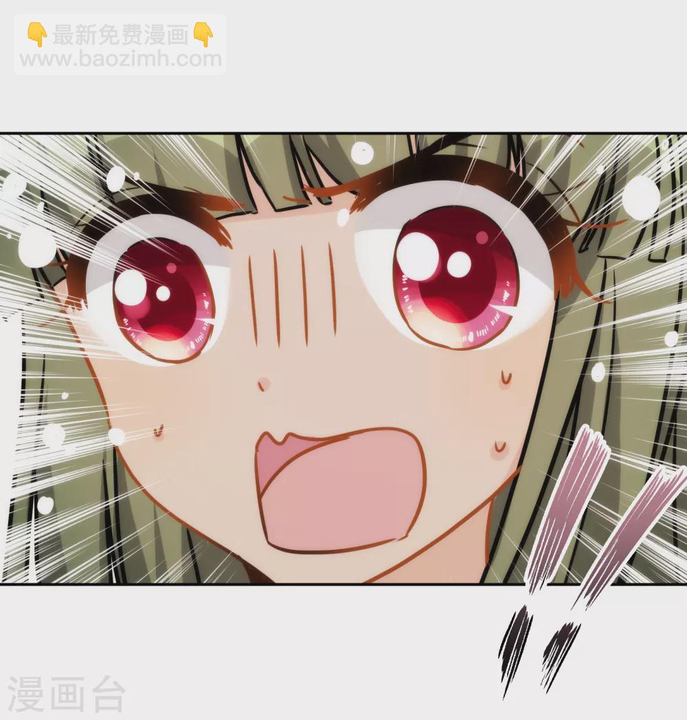 第32话 公主的挑衅-第33话