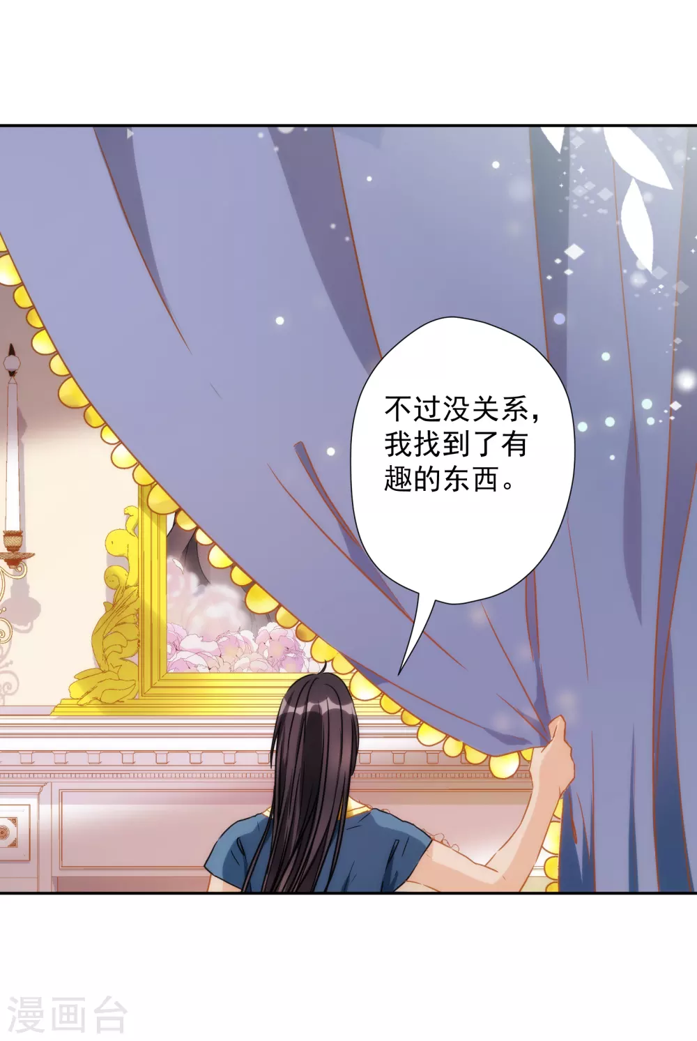 第34话 以牙还牙-第35话