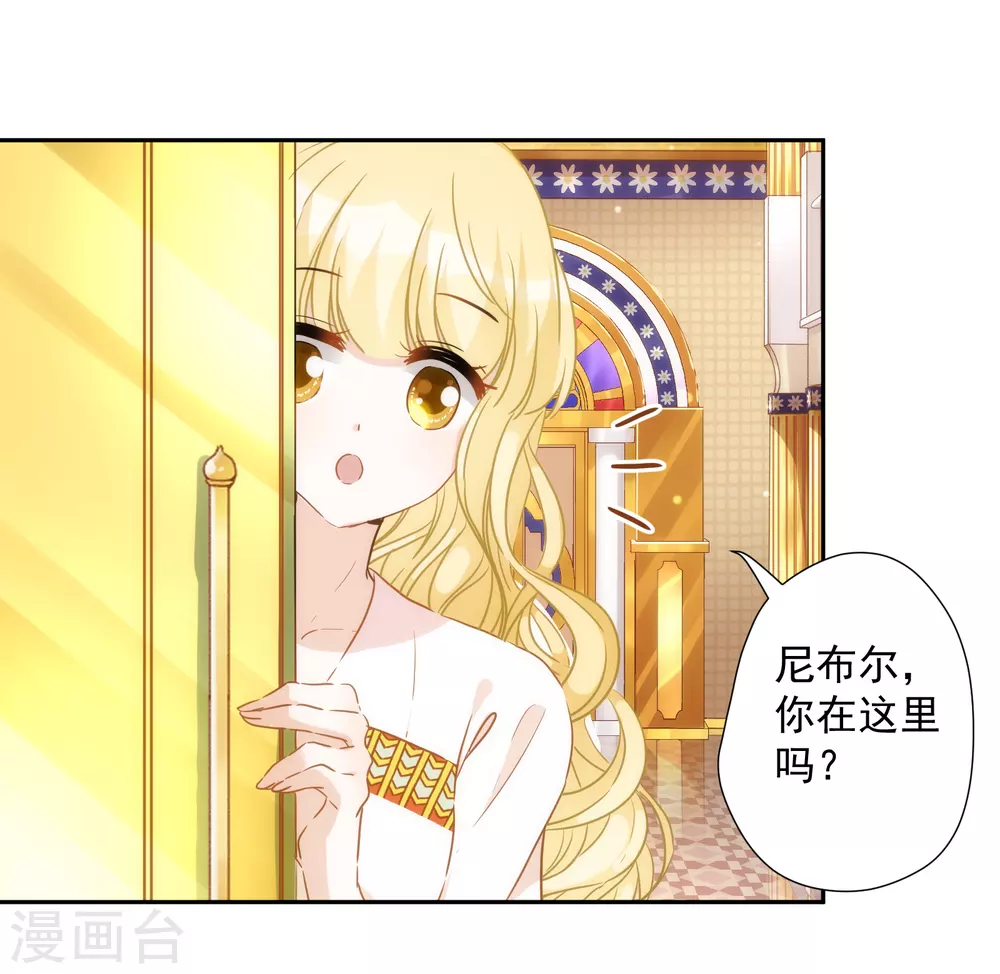第34话 以牙还牙-第35话