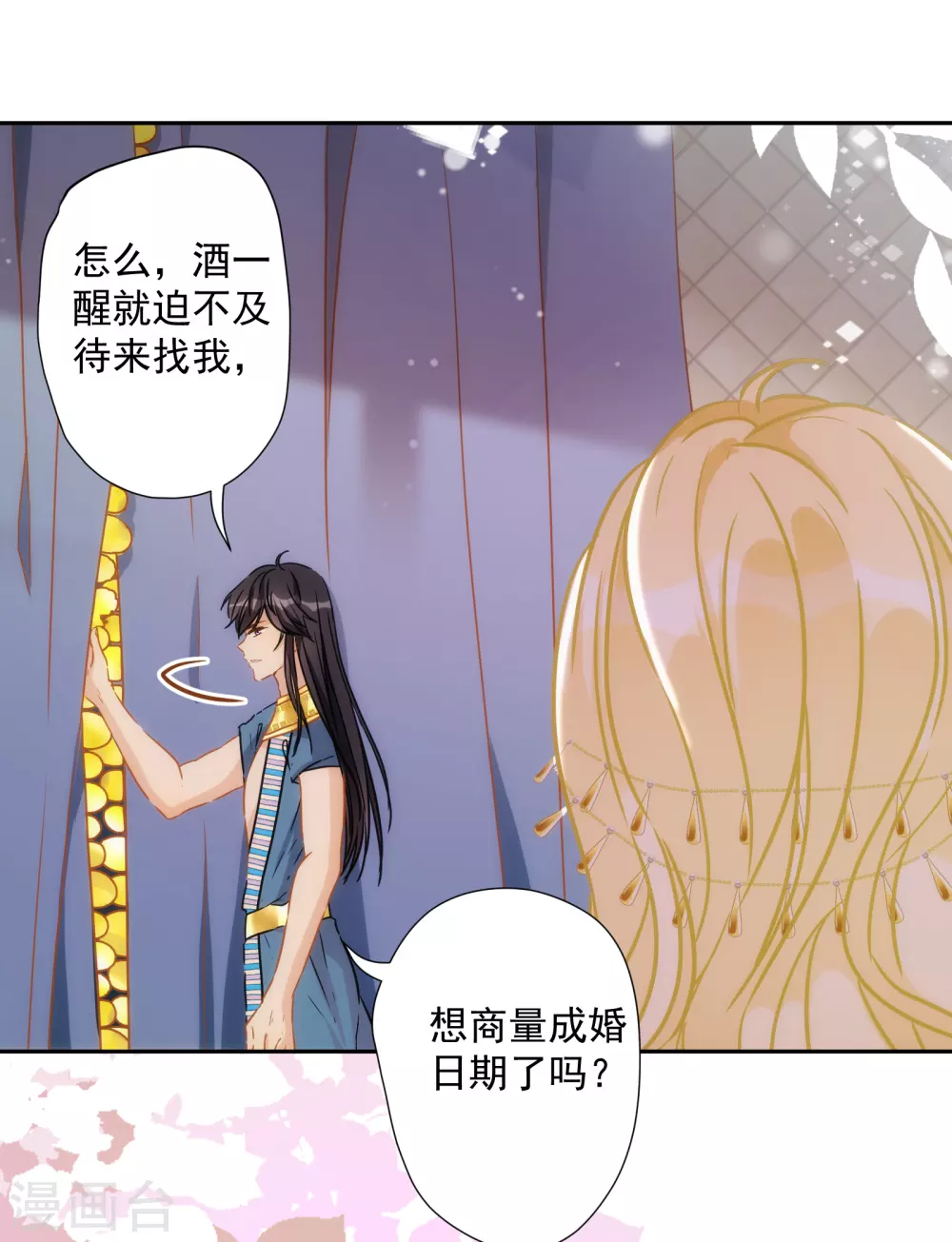 第34话 以牙还牙-第35话