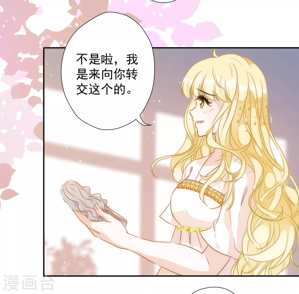 第34话 以牙还牙-第35话