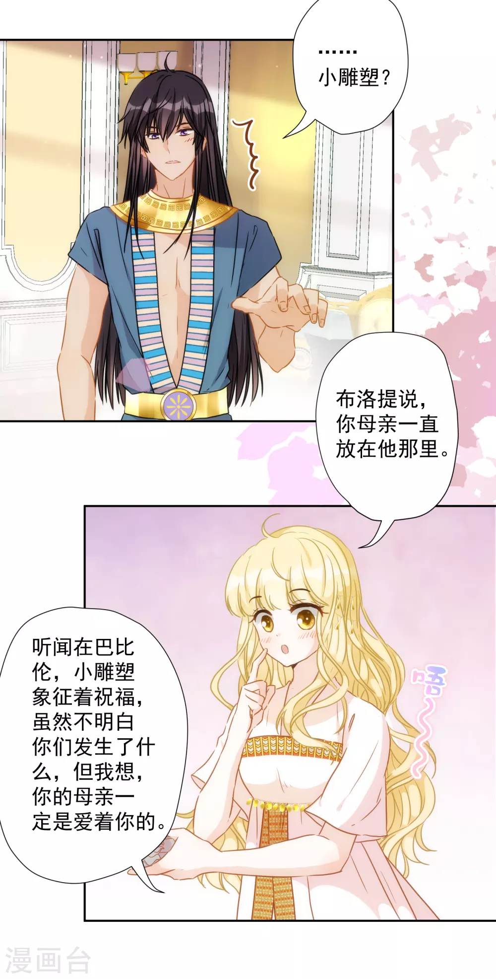第34话 以牙还牙-第35话