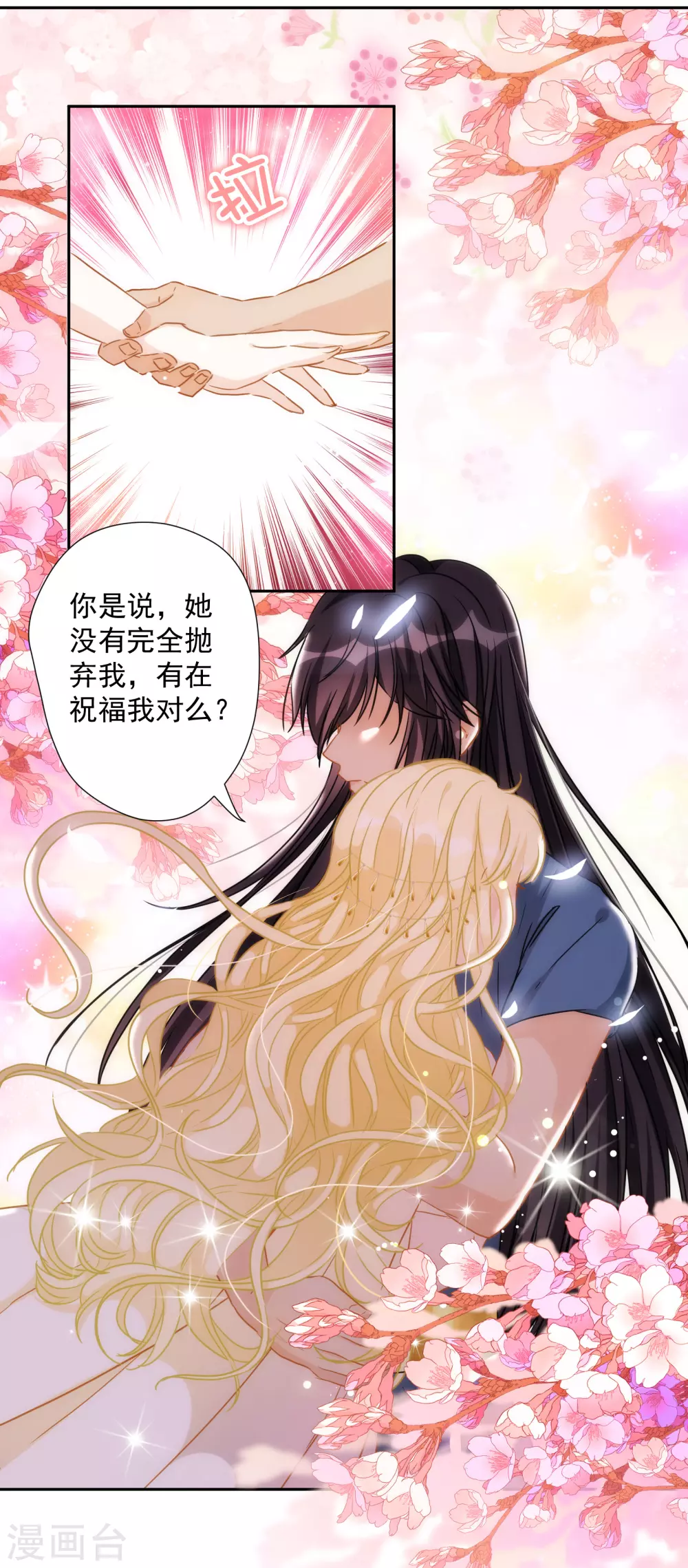 第34话 以牙还牙-第35话