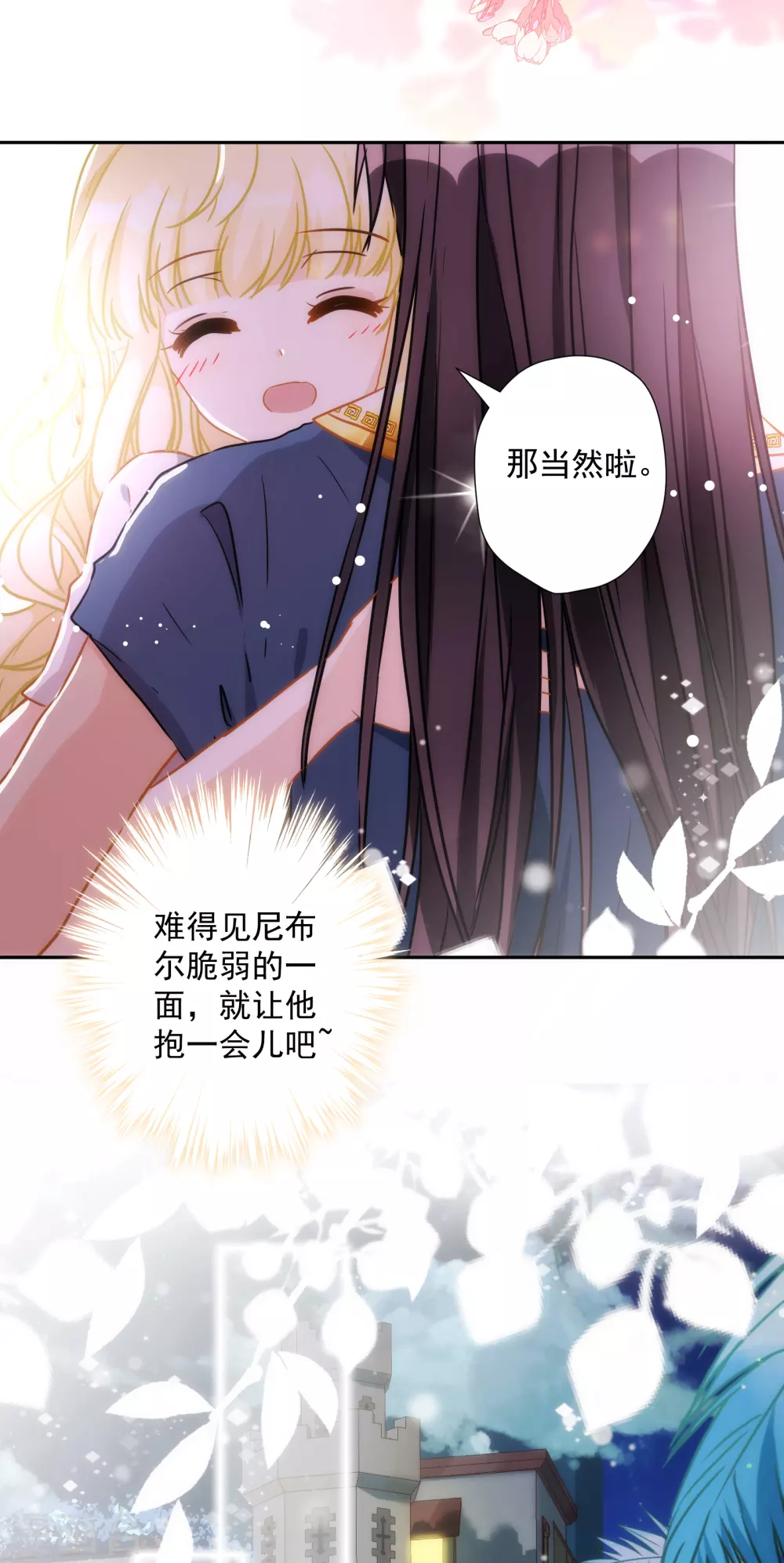 第34话 以牙还牙-第35话