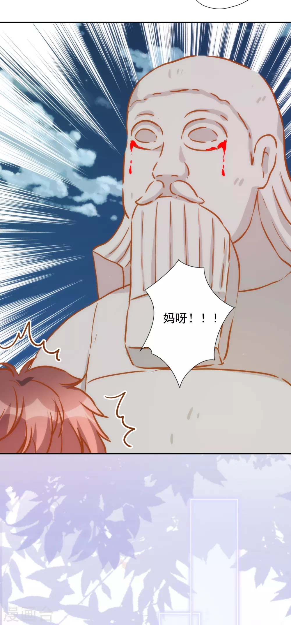 第34话 以牙还牙-第35话