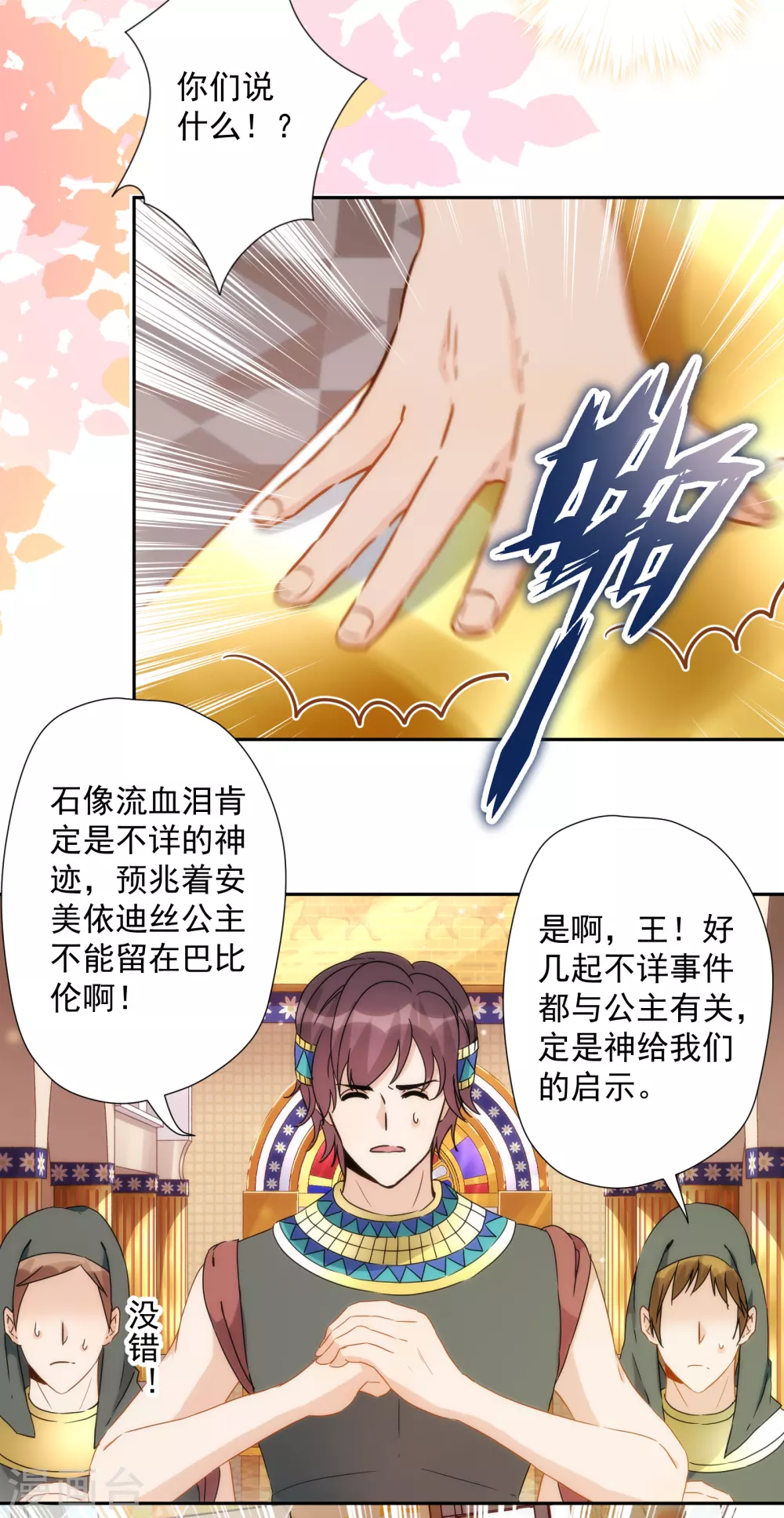 第34话 以牙还牙-第35话