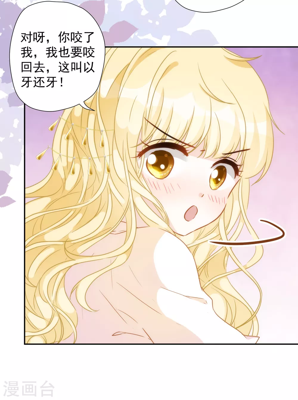 第34话 以牙还牙-第35话