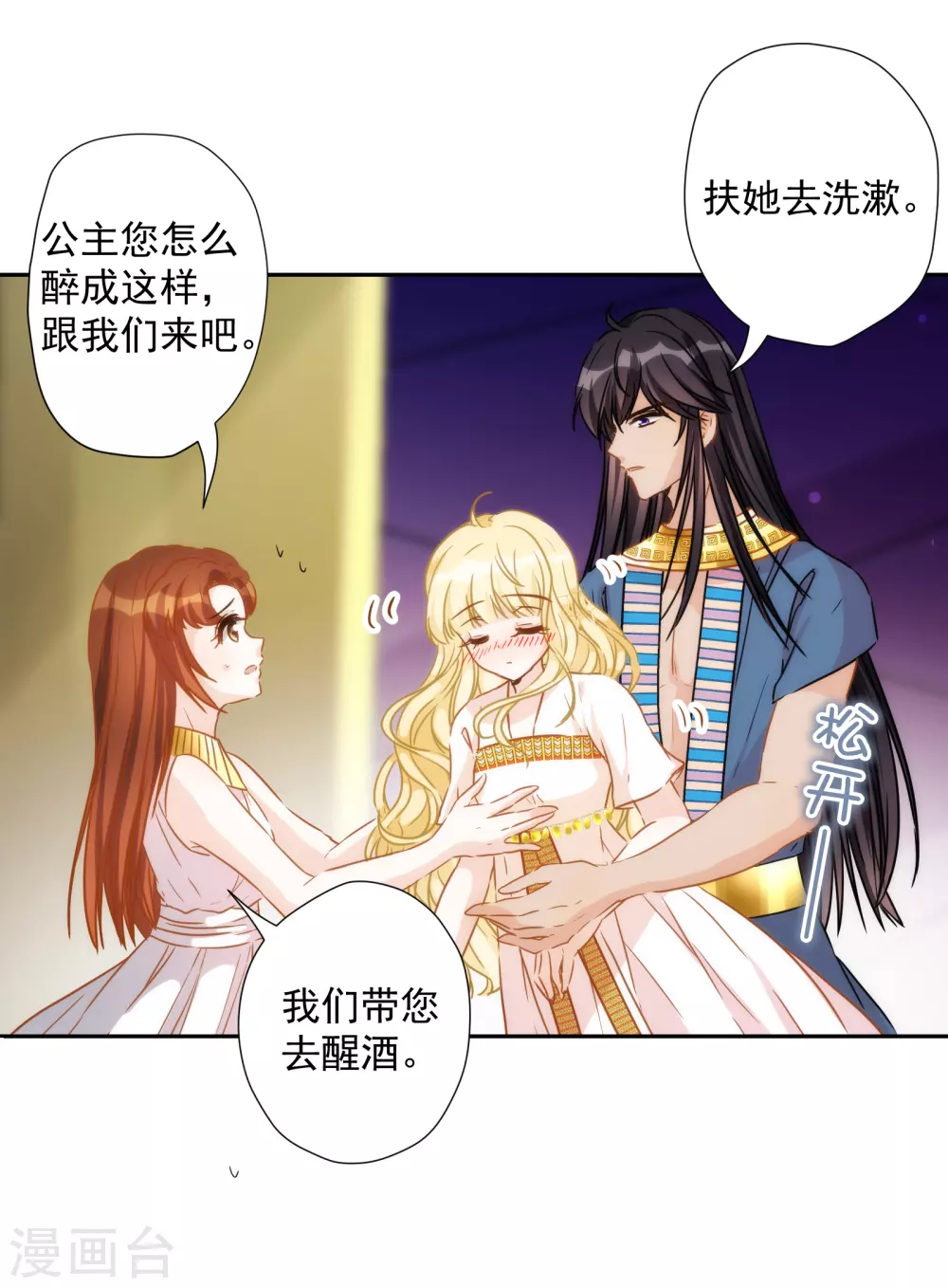 第34话 以牙还牙-第35话