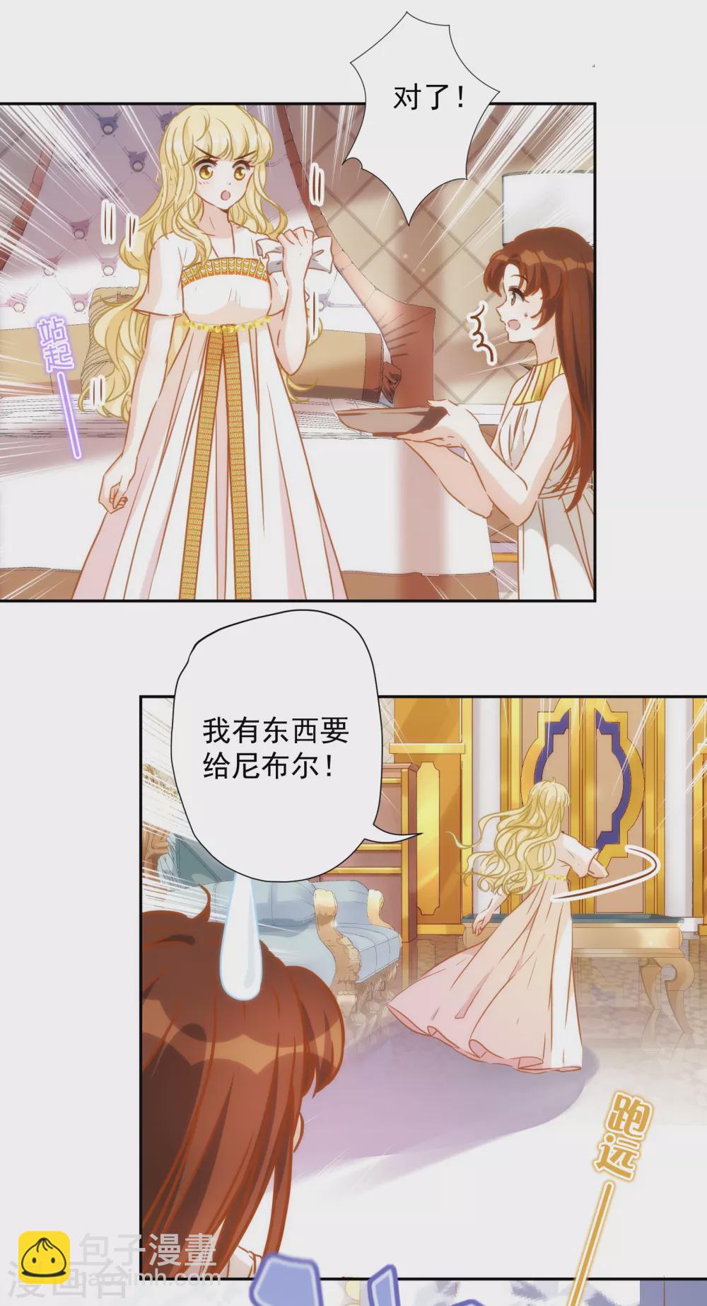 第34话 以牙还牙-第35话