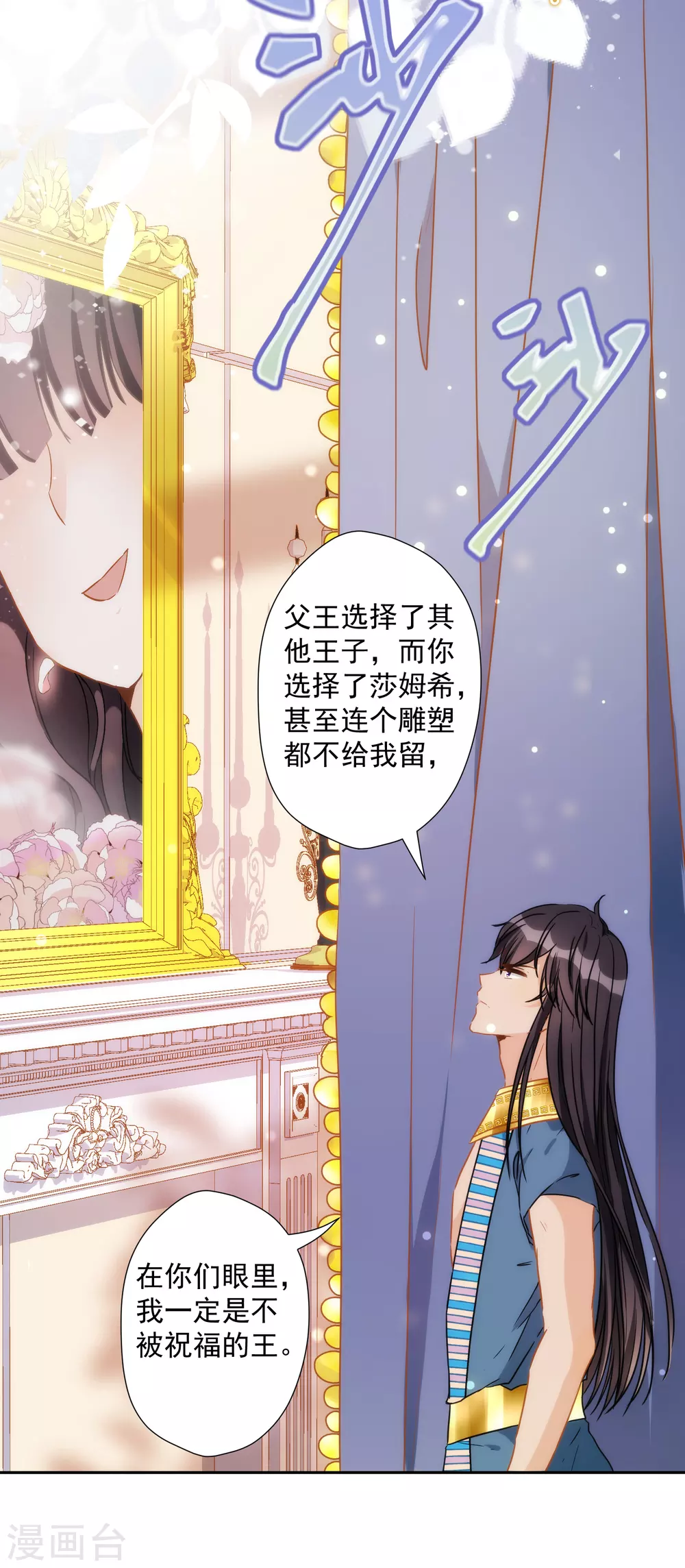 第34话 以牙还牙-第35话