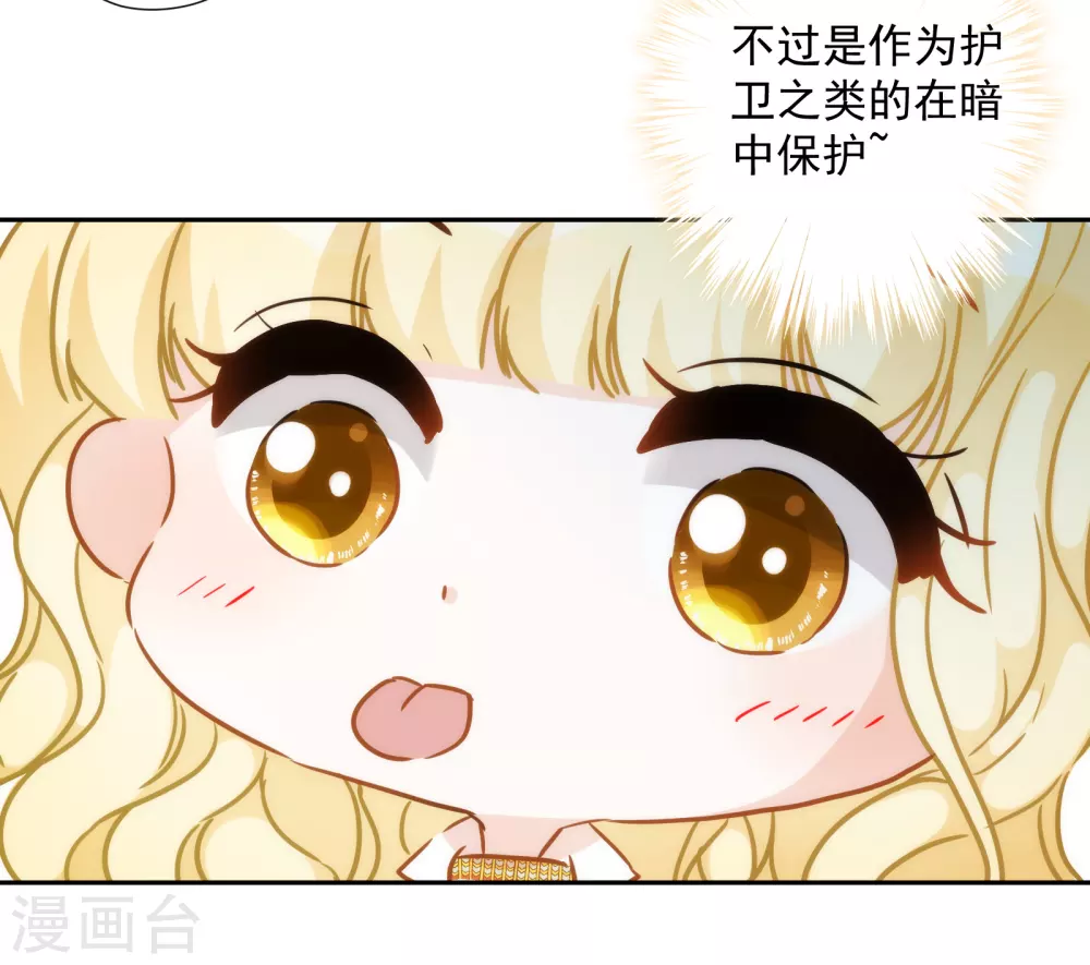 第36话 冥界使者？-第37话
